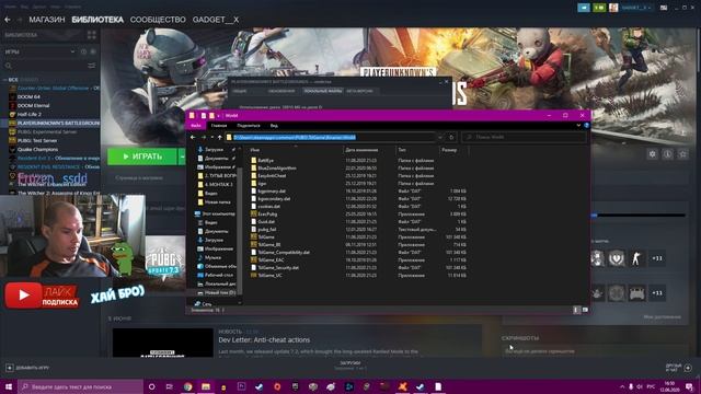 Не запускается PUBG | Решение проблемы есть!