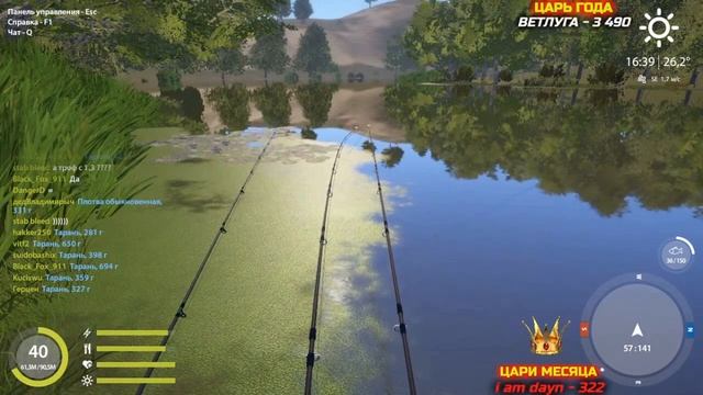 ТАРАНЬ ► Северский Донец ► СУПЕР КЛЁВ ► РУССКАЯ РЫБАЛКА 4 ► ФАРМ ? Russian Fishing 4 ? РР4 RF4
