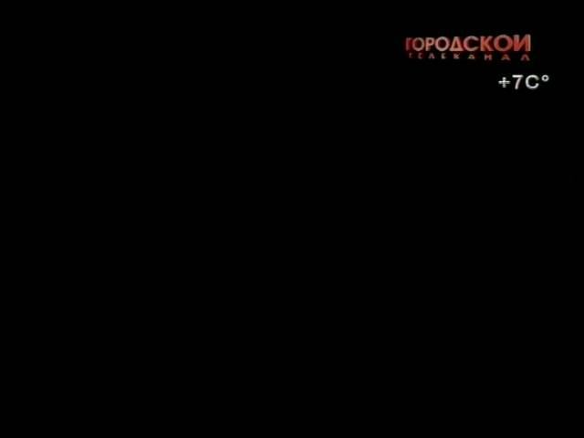 City channel20151106 143006001