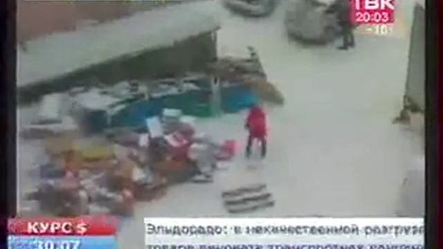 RE "Эльдорадо Разгрузка"