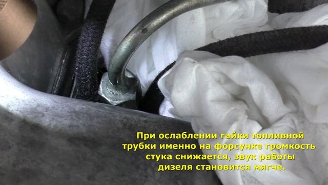 Дизель DB29 стук форсунок