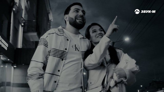 D`AVID - Сладкое вчера | Премьера клипа 2022