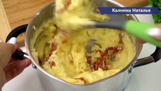 Ну Очень вкусное Картофельное пюре