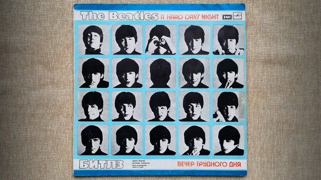 Битлз (Зэ пластинка, LP) - Вечер Трудного Дня