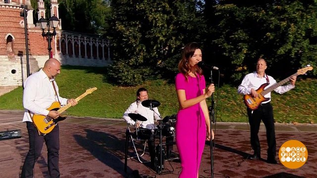 Наталья Герасимова и бэнд. Доброе утро. Фрагмент выпуска от 25.08.2023