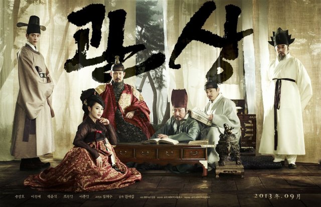 Физиогномика (дорама, 2013)
