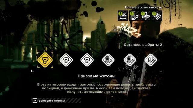 NFS: Most Wanted - СЕКРЕТЫ ЖЕТОНОВ! | LB #15