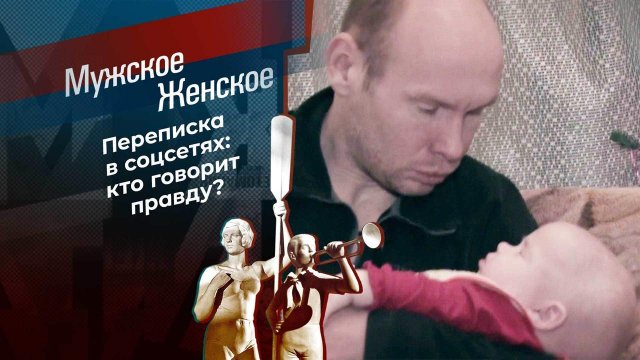 Как говорит Ксюша. Мужское / Женское. Выпуск от 21.12.2021