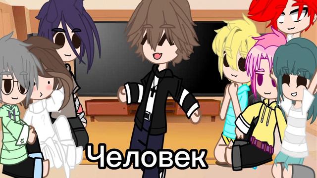 Реакция Клонов на Вару из разных Ау