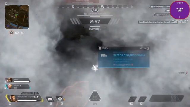 Решил вспомнить былое время и зайти в Apex Legends