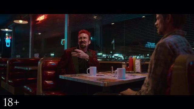 Схватка с дьяволом (2023)