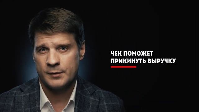 Как с помощью чека узнать выручку конкурента