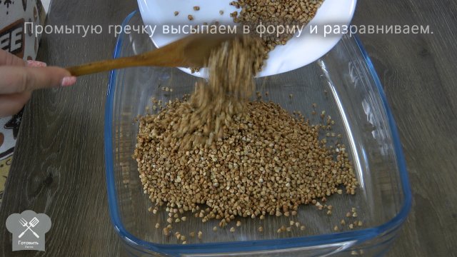ГРЕЧКА РЕЦЕПТ: ГРЕЧНЕВАЯ КАША КАК ПОЛНОЦЕННОЕ БЛЮДО!