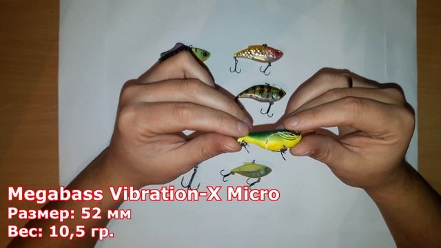 Раттлины. Воблеры типа "РАТТЛИН" для ловли щуки и окуня.