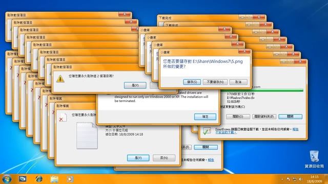 Windows 7 Crazy Error HD!