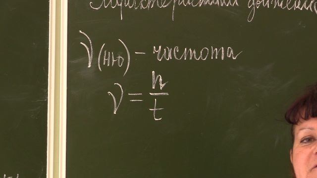 Физика 9 кл. Криволинейное движение. Движение по окружности.