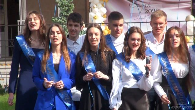 Песня для учителей от выпускников лицея на последнем звонке 2022