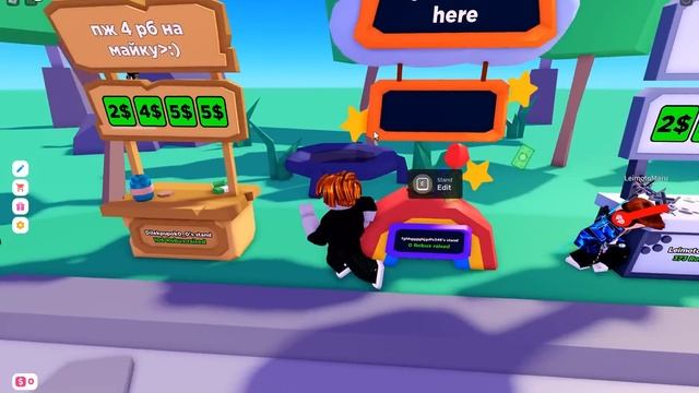 КАК ПОЛУЧИТЬ БЕСПЛАТНО ВСЕ СТЕНДИ В ПЛИС ДОНАТЕ❤ROBLOX PLS DONATE?