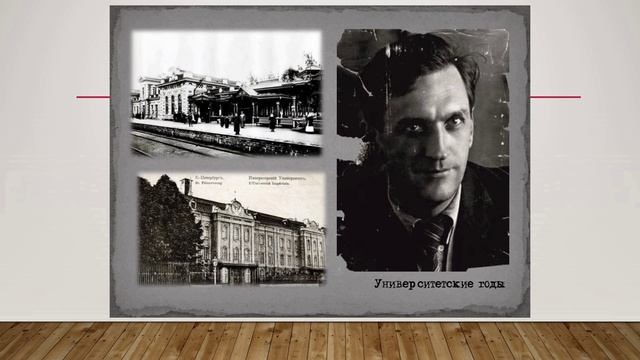 ГБОУ СОШ № 416 Петродворцового района Санкт-Петербурга 
Память поколений