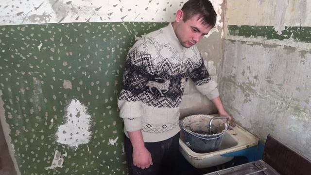 Ремонт в убитой однушке..