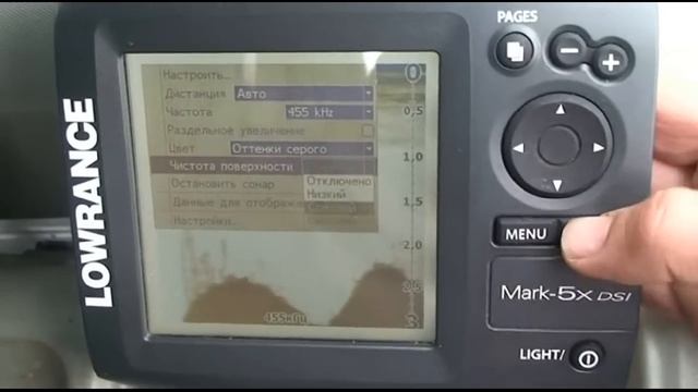 Как настроить эхолот LOWRANCE MARK 5 dsi (часть 2)