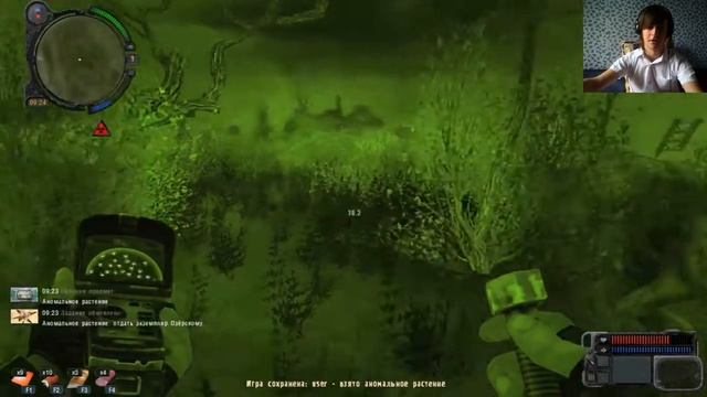 S.T.A.L.K.E.R. Зов Припяти. К отряду примкнул Соколов. Аномальное растение.