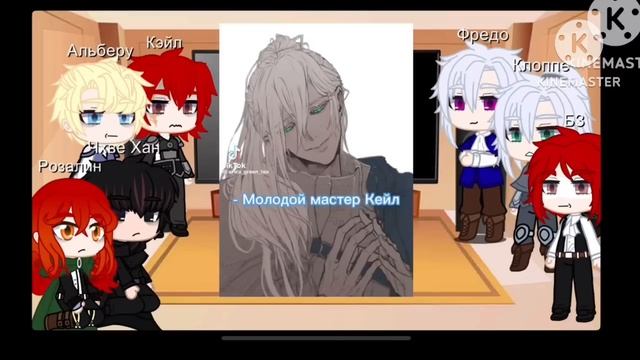 Реакция „Рождения героя” на „Я стал графским ублюдком” (2/?)