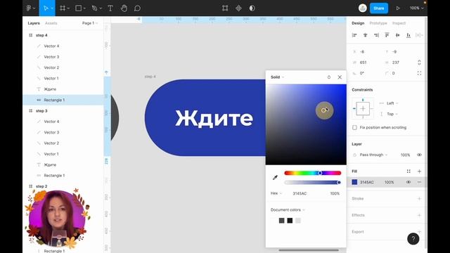 Фигмамочка. Создаем простую UI анимацию кнопки в Figma