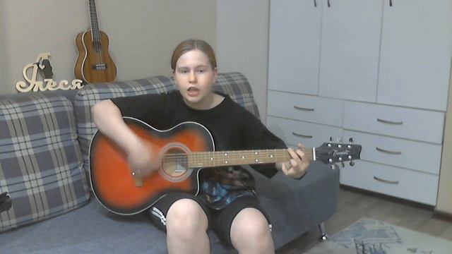 "Отражение" cover на гитаре