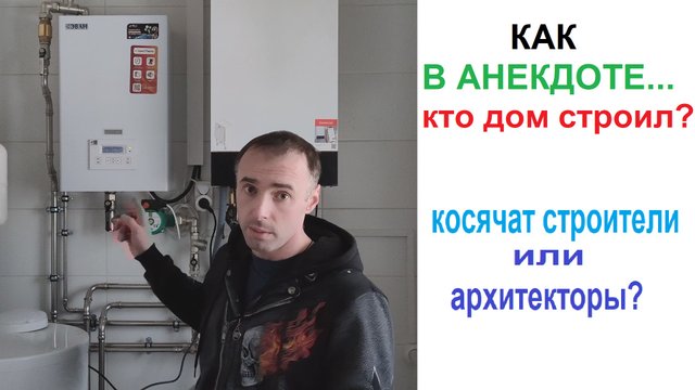 Отопление в двухэтажном доме