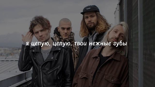 Нервы - Батареи (lyrics)