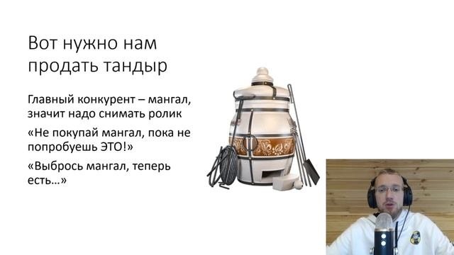 На пальцах что такое маркетинг. Основы маркетинга. Маркетинг для начинающих.