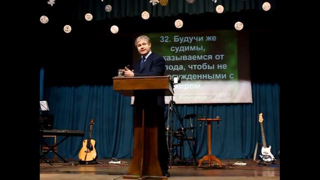 Проповедь: "Приблизьтесь к Богу" / Юрий Стогниенко