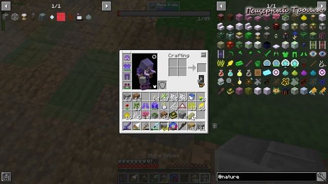 The Other Side #27 - ЕДИНЕНИЕ С ПРИРОДОЙ - ИЗУЧАЕМ NATURE'S AURA - майнкрафт сборка 1.12.2 с модами