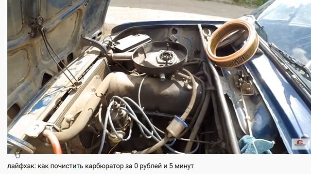 КАК НЕЛЬЗЯ ПРОДУВАТЬ КАРБЮРАТОР