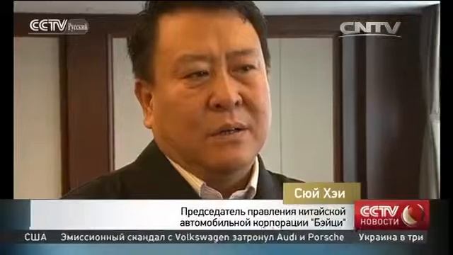 Китай становится крупнейшим в мире рынком автомобилей на новых источниках энергии