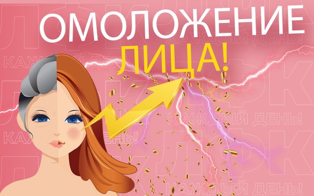 Практика для омоложения лица "пять предков" | ЛФК упражнения
