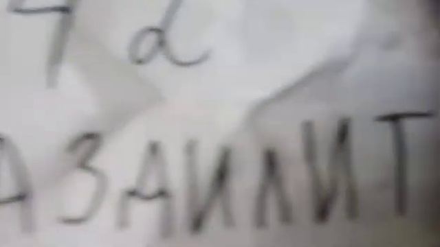 Неправильная таблица умножения