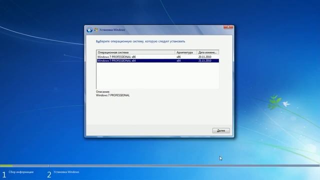 [TUTORIAL] Как перейти с 32 на 64 битный Windows 7