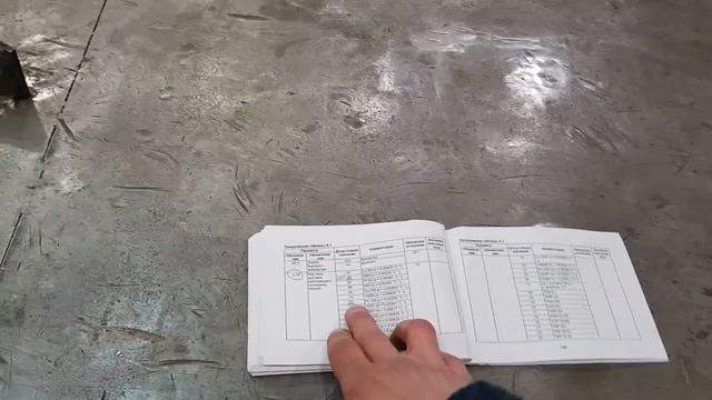 2ТРМ1 настройка