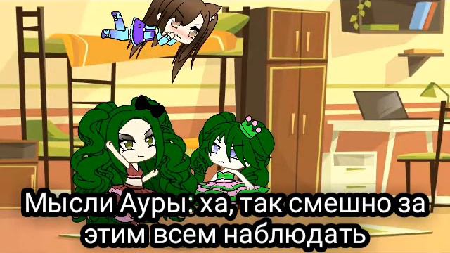 |Мини-фильм |"Нелюбимая матерью дочь/Прикол|"|Gacha life\Гача лайф|