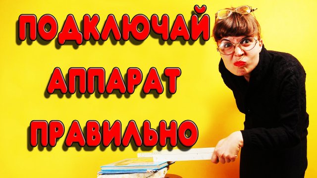 БЕЗОПАСНОСТЬ САМОГОНЩИКА. Как обезопаситься при подключении охлаждения к самогонному аппарату?