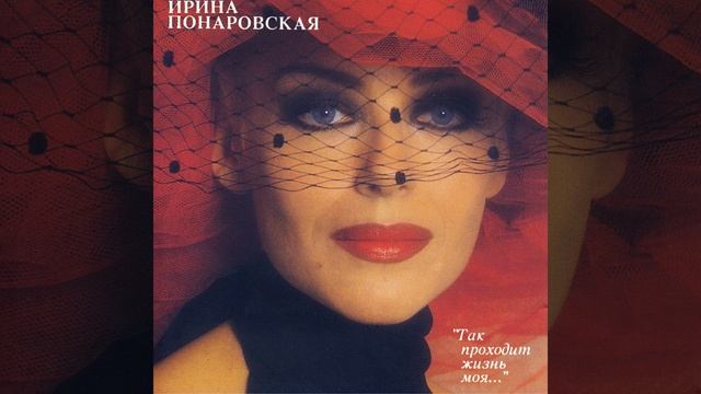 Ты мой Бог