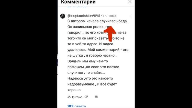 Куда пропал Free Show? (Создатель "Сидоджи шоу")