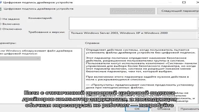 Ошибка 0xc000021a в Windows 10 — как исправить