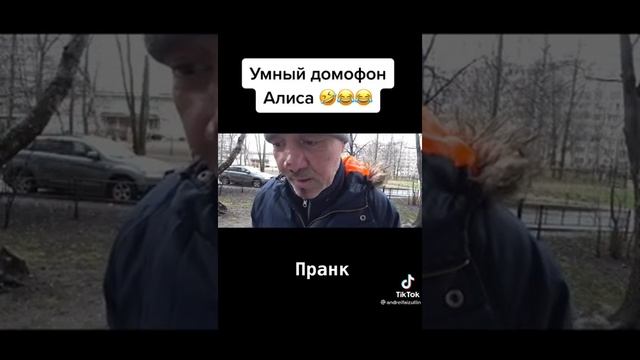 Умный дом ?