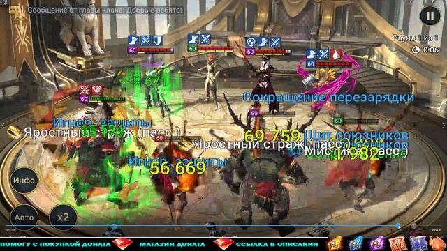 Вогот ЛУЧШИЙ ЭПИК в Raid Shadow Legends