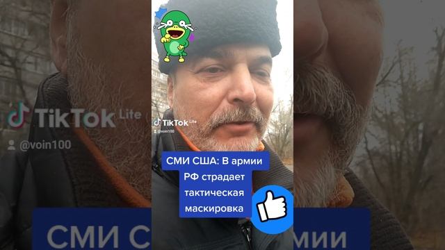 Разведка США и армия РФ