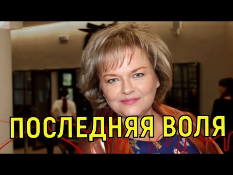 Место и дата прощания с Александрой Яковлевой, определено