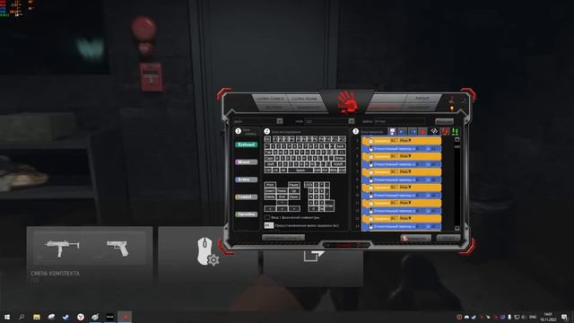 Как написать/создать свой макрос на Bloody 7